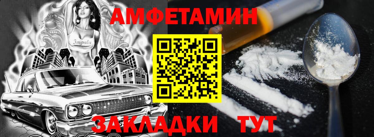 АМФ  АМФ Premium  Вход с VPN  Вязьма 