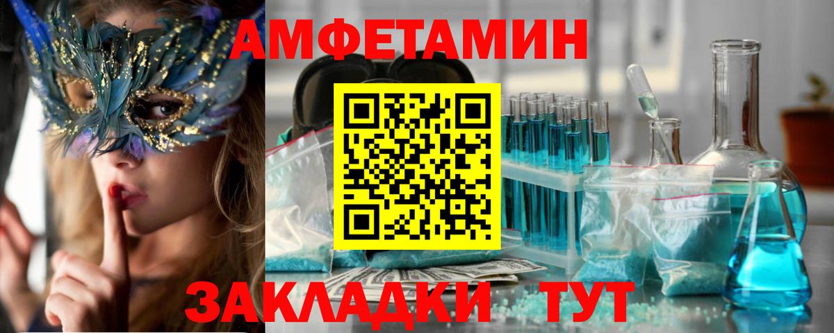 АМФ 98% Вязьма
