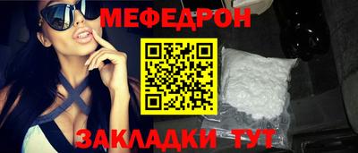 кокаин VHQ Чебаркуль