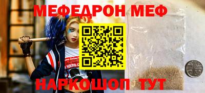 метамфетамин Чапаевск