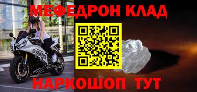 кокаин VHQ Чебаркуль
