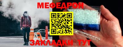 кокаин VHQ Чебаркуль