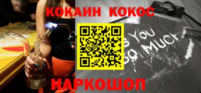 кокаин VHQ Чебаркуль