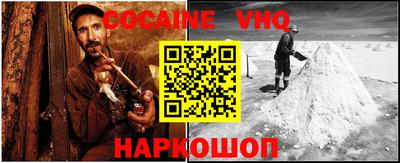 мяу мяу кристалл Чебоксары