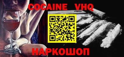 мяу мяу кристалл Чебоксары