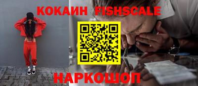 кокаин VHQ Чебаркуль