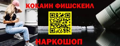 кокаин VHQ Чебаркуль
