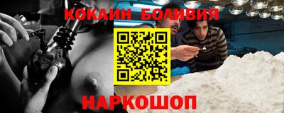 мяу мяу кристалл Чебоксары