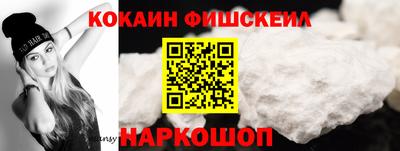 метамфетамин Чапаевск