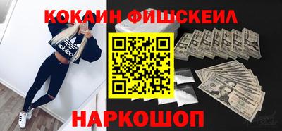 кокаин VHQ Чебаркуль