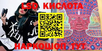 мяу мяу кристалл Чебоксары