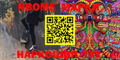 мяу мяу кристалл Чебоксары
