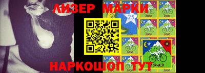 мяу мяу кристалл Чебоксары