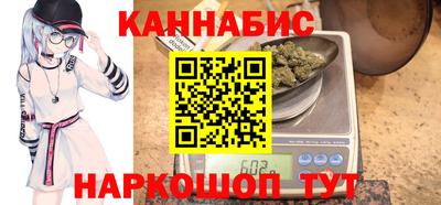кокаин VHQ Чебаркуль
