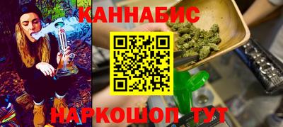 мяу мяу кристалл Чебоксары