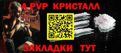метамфетамин Чапаевск