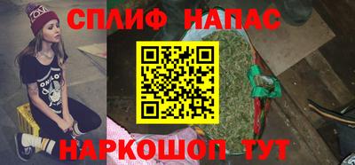 метамфетамин Чапаевск
