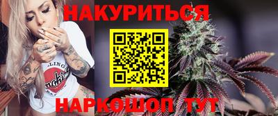 кокаин VHQ Чебаркуль