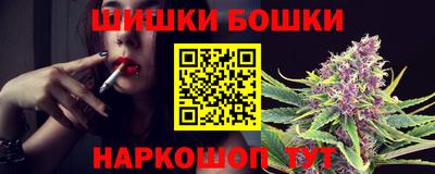 метамфетамин Чапаевск