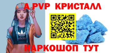 метамфетамин Чапаевск