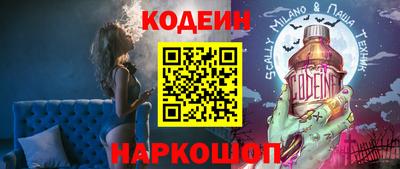 кокаин VHQ Чебаркуль