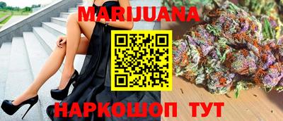 мяу мяу кристалл Чебоксары