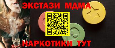 мяу мяу кристалл Чебоксары