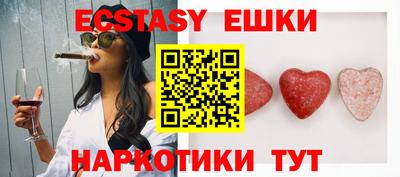 метамфетамин Чапаевск