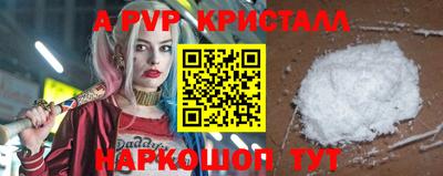 метамфетамин Чапаевск