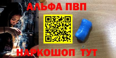 кокаин VHQ Чебаркуль