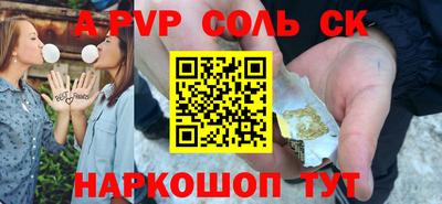 метамфетамин Чапаевск
