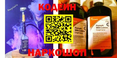 метамфетамин Чапаевск