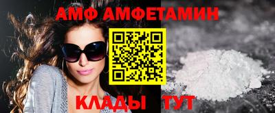 мяу мяу кристалл Чебоксары
