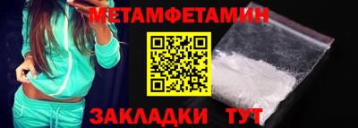 мяу мяу кристалл Чебоксары