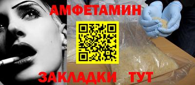 кокаин VHQ Чебаркуль