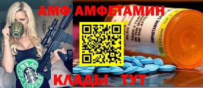 метамфетамин Чапаевск