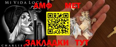 метамфетамин Чапаевск