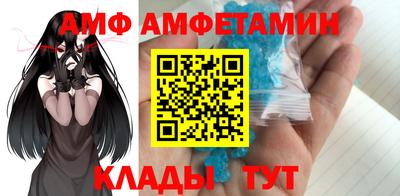 метамфетамин Чапаевск