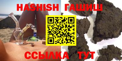 кокаин VHQ Чебаркуль