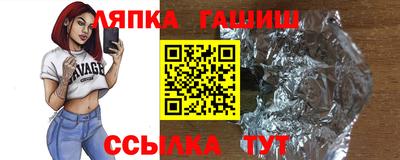 мяу мяу кристалл Чебоксары