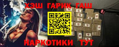 мяу мяу кристалл Чебоксары