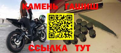 мяу мяу кристалл Чебоксары