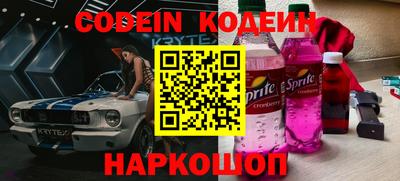 кокаин VHQ Чебаркуль