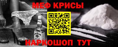 метамфетамин Чапаевск