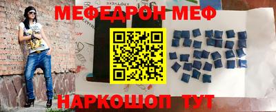 кокаин VHQ Чебаркуль