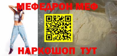 кокаин VHQ Чебаркуль