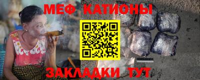 кокаин VHQ Чебаркуль