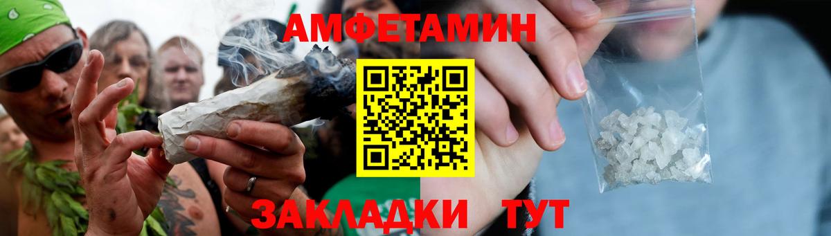 Первитин Methamphetamine Вязьма