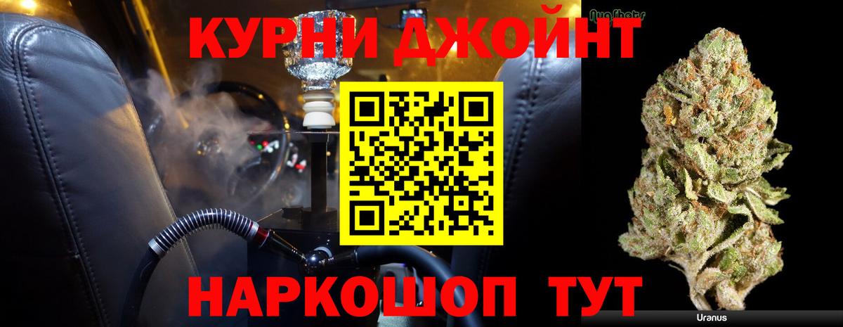 Марихуана Ganja  Шишки марихуана AK-47  Вязьма  Вход с VPN  Шишки марихуана White Widow 